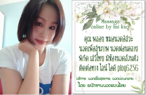 Spa Menu Salon Menu Custom Menu Diy Services Price List | Etsy | Salon in Free Spa Menu Template