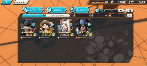 Screenshot 20250310 163342 com.bandainamcoent.opbrww