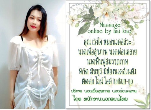 Spa Menu Salon Menu Custom Menu Diy Services Price List | Etsy | Salon in Free Spa Menu Template