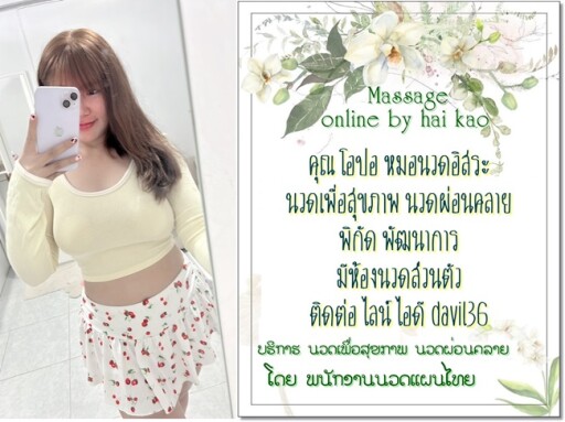 Spa Menu Salon Menu Custom Menu Diy Services Price List | Etsy | Salon in Free Spa Menu Template