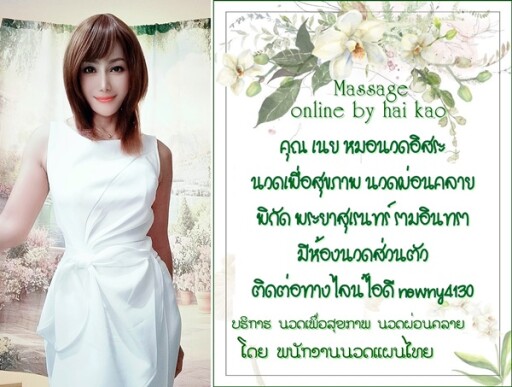 Spa Menu Salon Menu Custom Menu Diy Services Price List | Etsy | Salon in Free Spa Menu Template