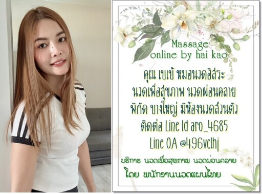 Spa Menu Salon Menu Custom Menu Diy Services Price List | Etsy | Salon in Free Spa Menu Template