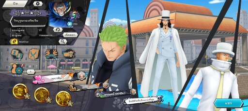 Screenshot 20250309 222608 com.bandainamcoent.opbrww