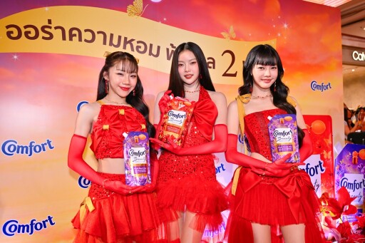 Unilever Comfort x PiXXiE 02