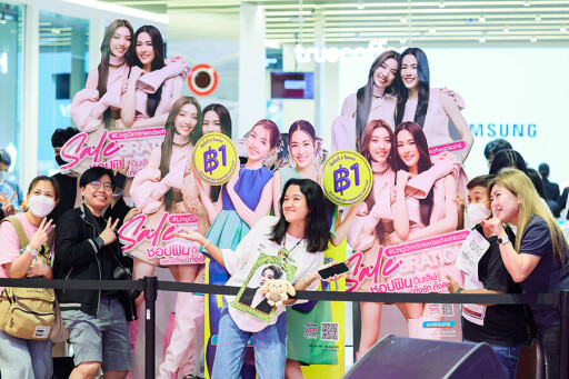 Friends of Watsons LingOrm (50)