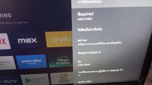 IMG 20250421 123349 1