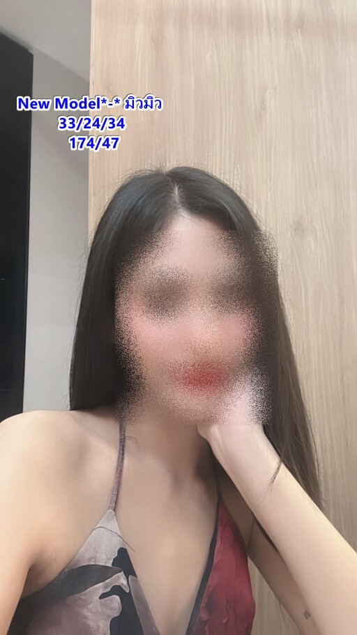 0ปิดมิวมิวสวย