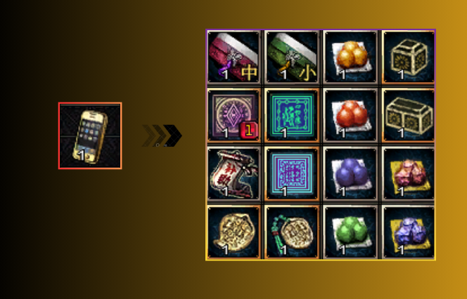 Farm Box Item