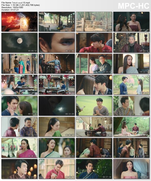 ใจขังเจ้า ตอนที่ 10.mp4 thumbs [2025.07.24 22.16.05]