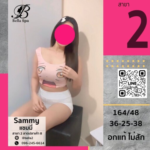 1แซมมี่ (10)