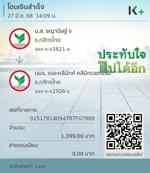 508636974 741064911782096 5877630194686547535 n (1)