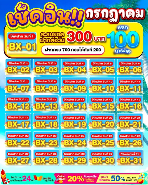 photo 2025 06 30 22 56 01