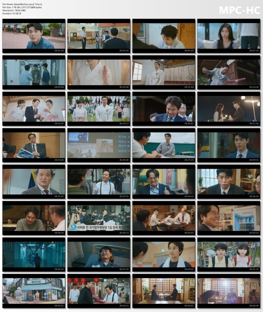 มิสเตอร์ชินรับจบ ตอนที่ 12จบ.ts thumbs