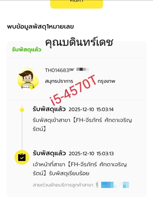 596867929 25889143314016878 2684652286580691049 n