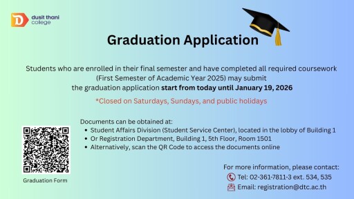 ยื่นสำเร็จการศึกษา 1 2568 EN