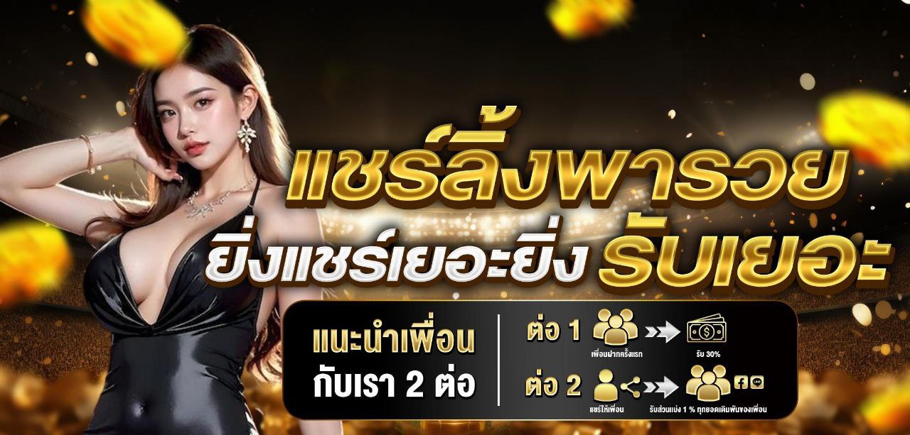 AQUA789 ศูนย์รวมการพนันทุกรูปแบบ ไม่มีล๊อก เล่นได้แค่ไหนเอาไปเท่านั้น !! Homepage banner 7
