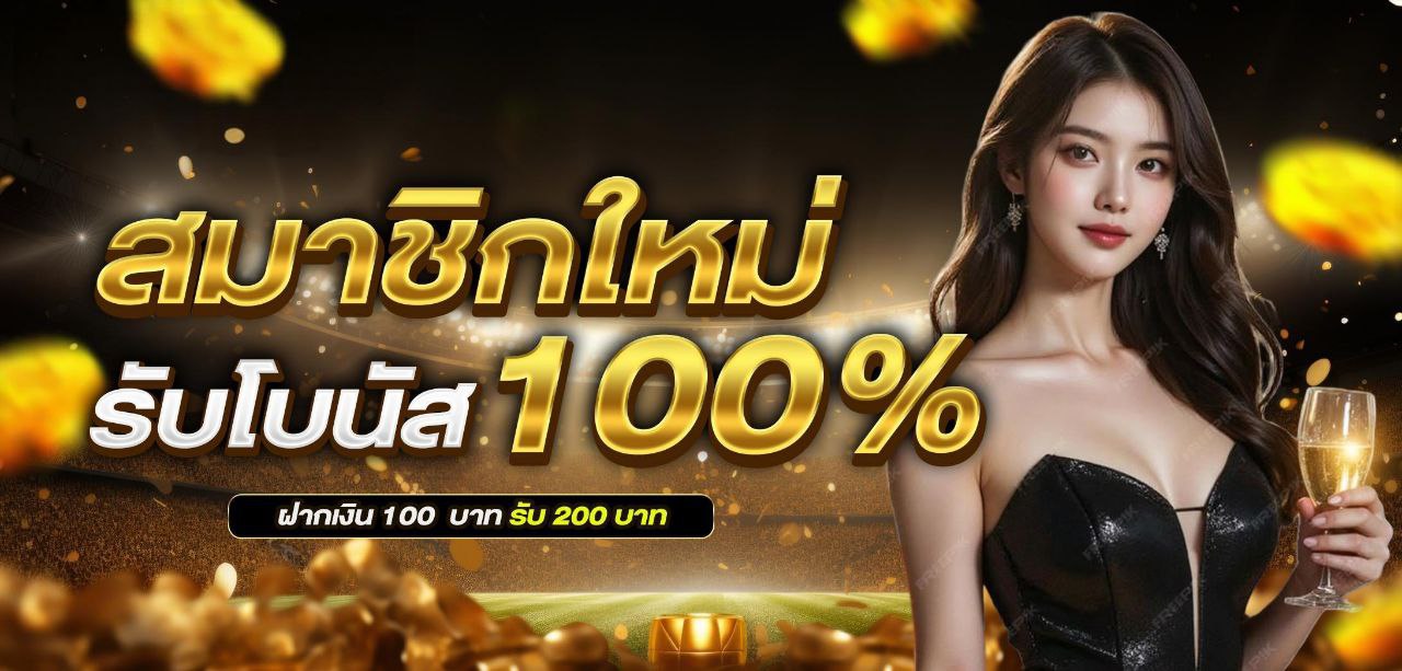 AQUA789 ศูนย์รวมการพนันทุกรูปแบบ ไม่มีล๊อก เล่นได้แค่ไหนเอาไปเท่านั้น !! Homepage banner 1