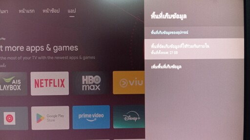 IMG 20251208 223559 1