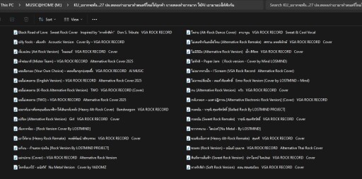 สกรีนช็อต 2025 12 14 173842