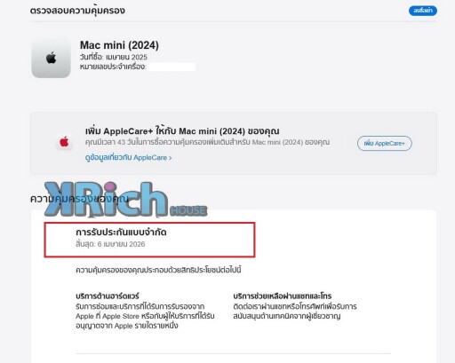 Screenshot 2025 04 25 173613 resize