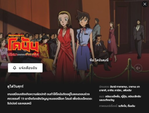 รูปสกู๊ปบิ๊ก 2