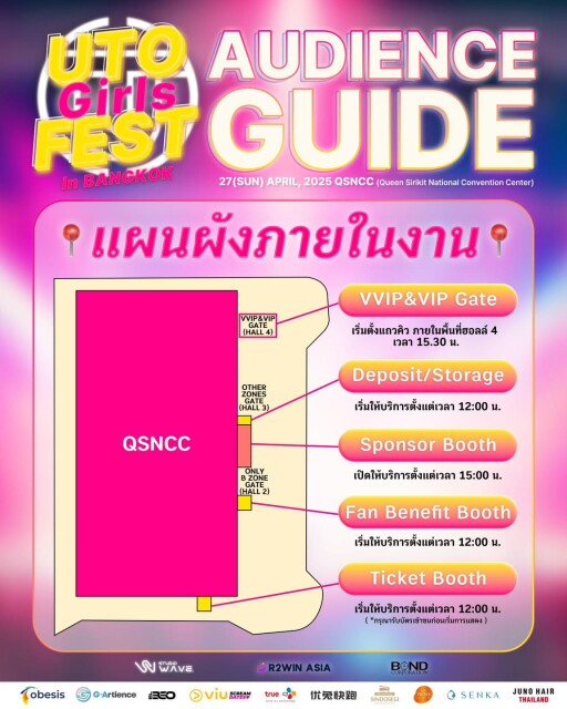 รูปสกู๊ปบิ๊ก 2