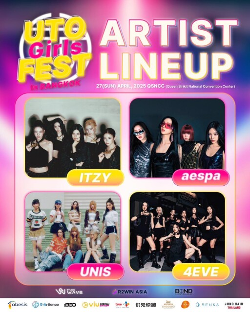 รูปสกู๊ปบิ๊ก 1