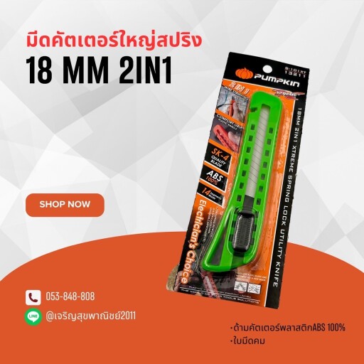 LINE ALBUM 5368 250306 12