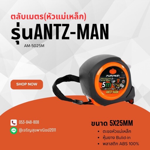 LINE ALBUM 5368 250306 11