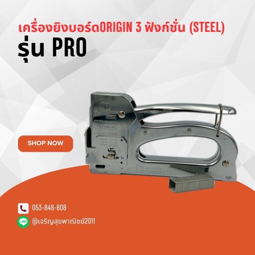 LINE ALBUM 5368 250306 19