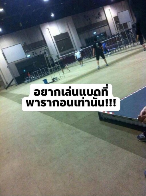 รูปสกู๊ปบิ๊ก 1