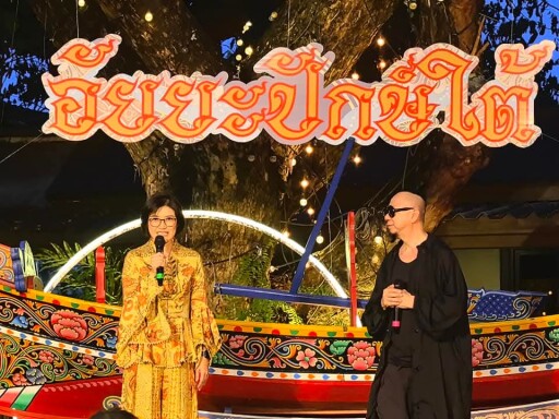 FB IMG 1751697468098