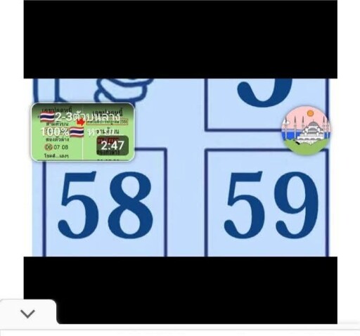 FB IMG 1751807423389