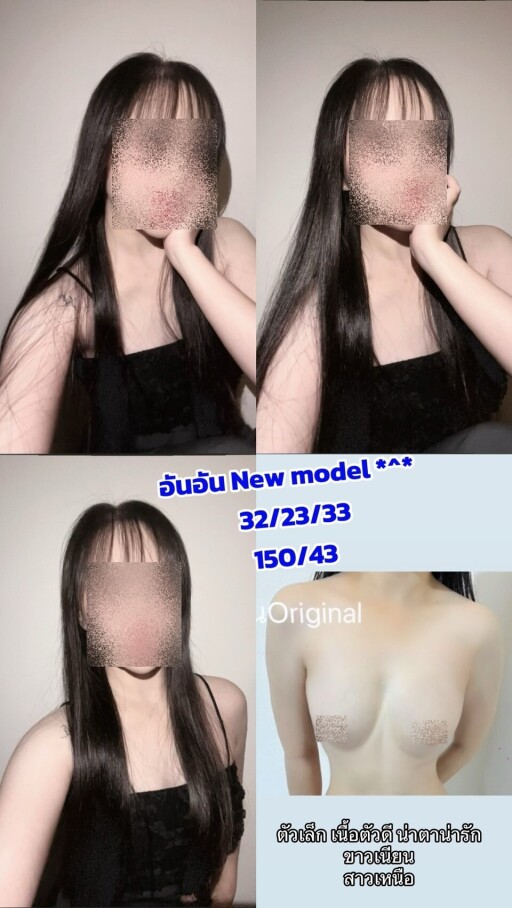 000อันอัน (1)