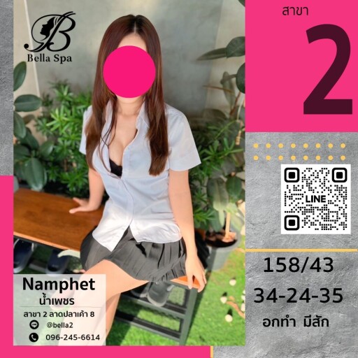 7น้ำเพชร (4)