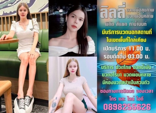 5566622