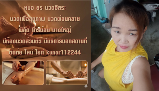 7opm2L