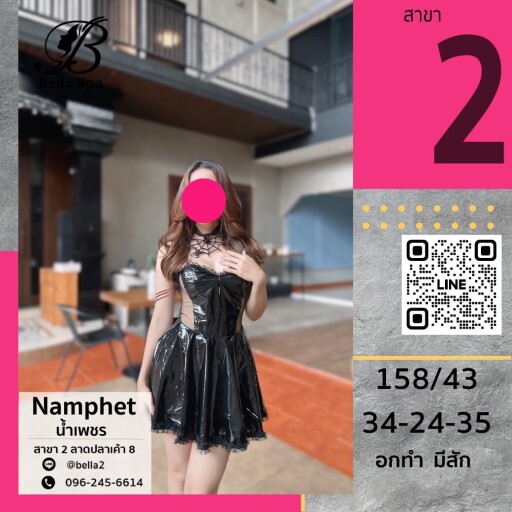 4น้ำเพชร (9)