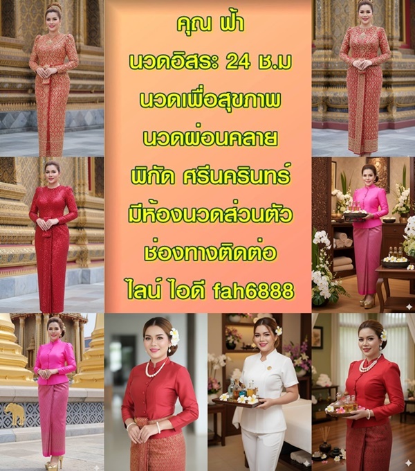 7pigut.jpeg" border="0