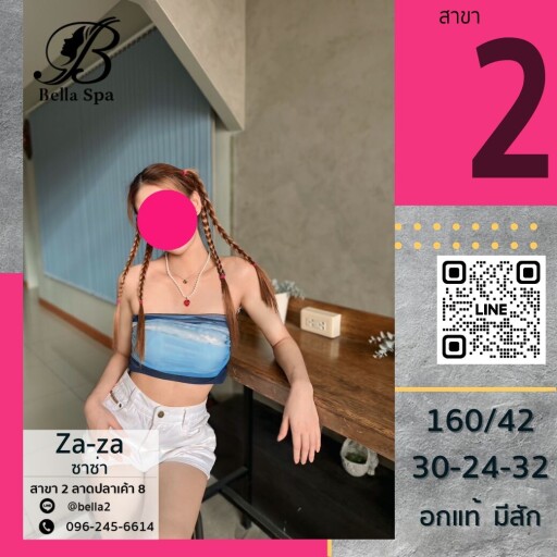 3ซาซ่า (6) 0