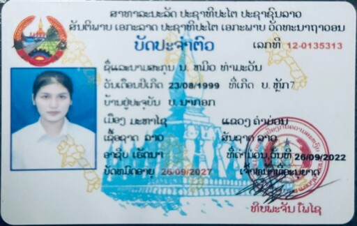 photo 2025 08 25 16 30 19