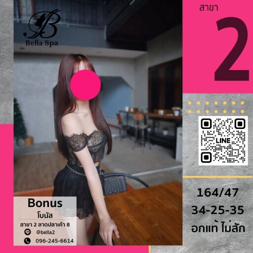 6โบนัส (4)