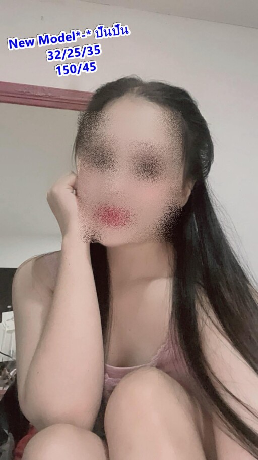 0ปิดปันปันอะนะ