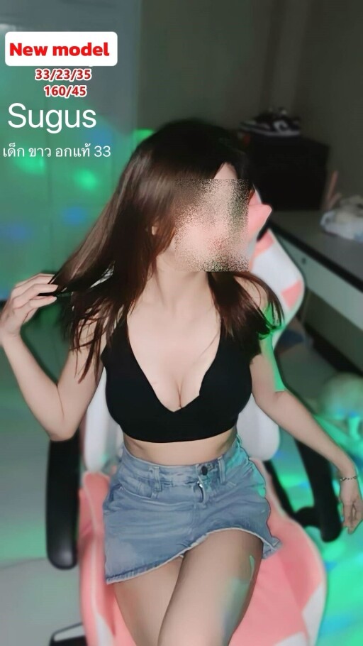 0ปิดซูกัสลับๆ