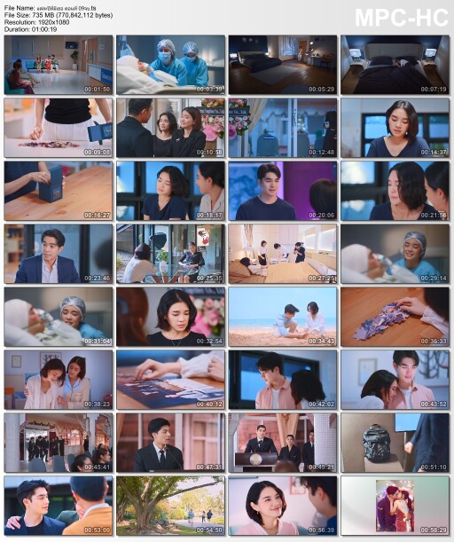 แต่ละปีที่มีเธอ ตอนที่ 09จบ.ts thumbs [2025.07.08 15.27.59]