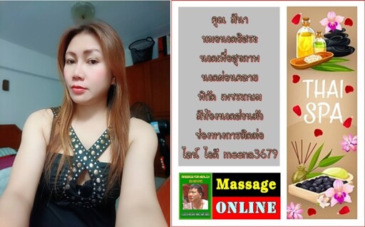 Spa Center Landing Page Template with Space for Text, Beauty Salon, Store, Wellness Center, Natural Cosmetics, Relaxing Procedures, Skincare Treatment Website, Homepage, App Vector Illustration, Web Design.