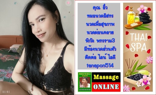 Spa Center Landing Page Template with Space for Text, Beauty Salon, Store, Wellness Center, Natural Cosmetics, Relaxing Procedures, Skincare Treatment Website, Homepage, App Vector Illustration, Web Design.