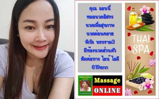 Spa Center Landing Page Template with Space for Text, Beauty Salon, Store, Wellness Center, Natural Cosmetics, Relaxing Procedures, Skincare Treatment Website, Homepage, App Vector Illustration, Web Design.