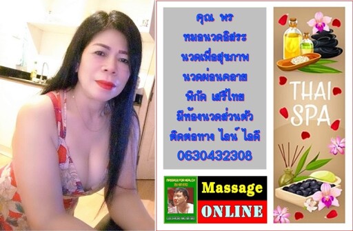 Spa Center Landing Page Template with Space for Text, Beauty Salon, Store, Wellness Center, Natural Cosmetics, Relaxing Procedures, Skincare Treatment Website, Homepage, App Vector Illustration, Web Design.