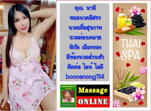 Spa Center Landing Page Template with Space for Text, Beauty Salon, Store, Wellness Center, Natural Cosmetics, Relaxing Procedures, Skincare Treatment Website, Homepage, App Vector Illustration, Web Design.